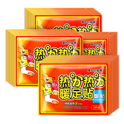 Lishikang warm foot patch warm foot patch heating patch warm foot treasure warm baby patch warm foot treasure self-heating sole heating insole for men and women