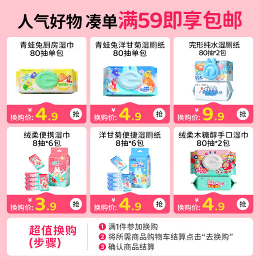 Yienbei colorful baby hand and mouth wipes 80 pieces * 10 packs of wet wipes children's wet wipes baby disposable face wash wipes