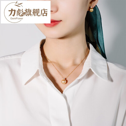 Princess Libiao 18K gold South Sea gold bead pendant round strong light seawater pearl pendant single women's gift for wife 9-10mm