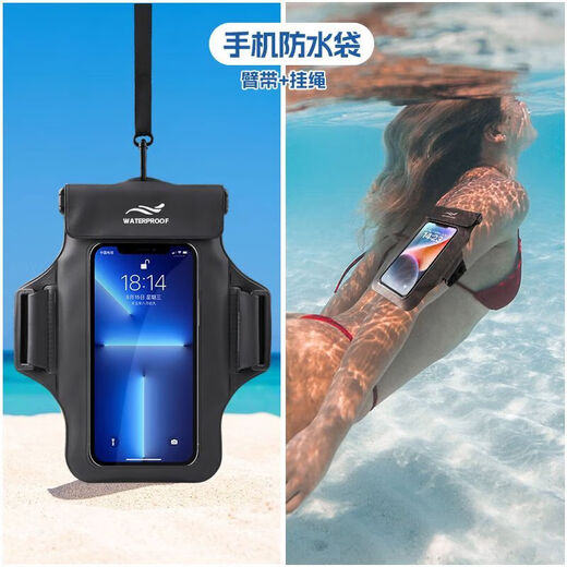 RSRDDY waterproof sleeve for arm, mobile phone waterproof bag, touch screen, swimming takeaway rider, rainproof