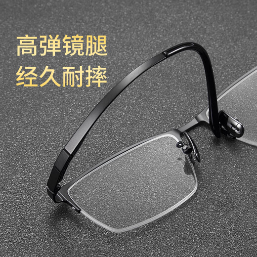 久森眼镜框纯钛半框商务近视男款配眼镜近视镜男士眼镜框防蓝光眼镜男 久森JS243黑色C06 单镜框