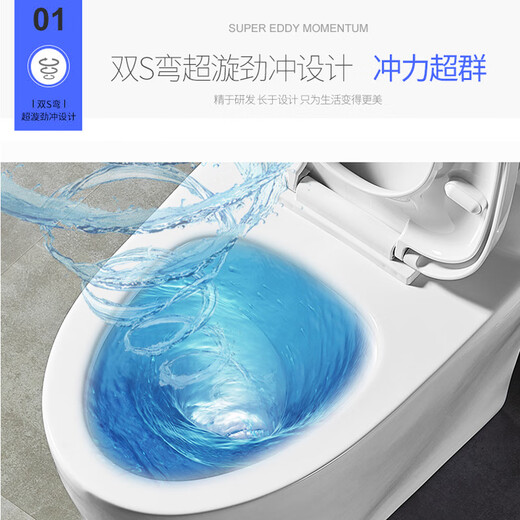 安华卫浴（annwa）超漩虹吸式马桶家用大冲力陶瓷坐便器静音节水防臭座便aB1348 安华超漩虹吸大冲力马桶 宽大舒 305mm