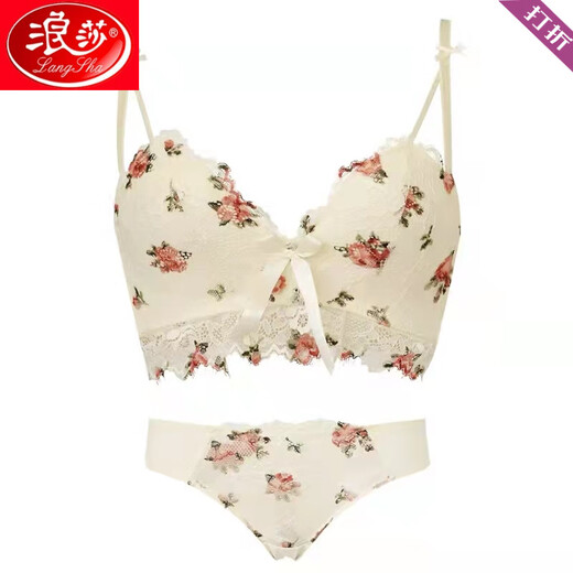Langsha (Langsha) Pure lingerie Les petits seins féminins se sont rassemblés et anti-sac sans anneau en acier