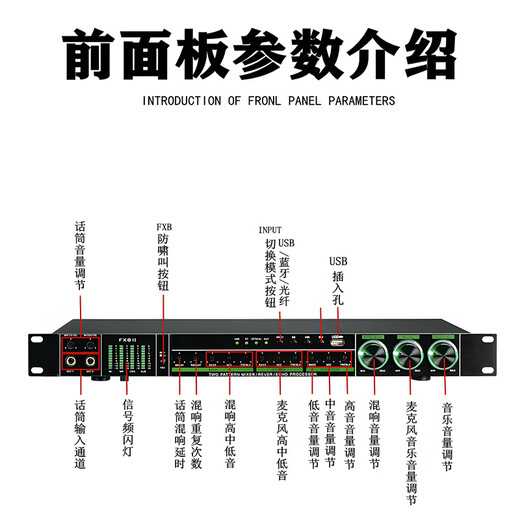 MICGRS pre-amp effector home with wireless charging microphone home ktv box singing reverb effect suppressor anti-howling coaxial optical fiber audio processor FX9 (Bluetooth/optical/Lotus)