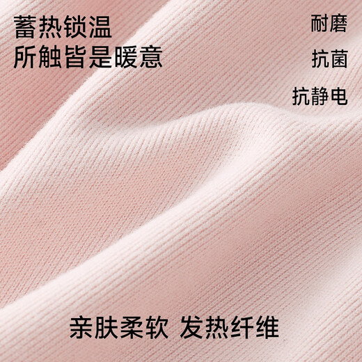 Urban beauty autumn new scarless autumn clothes and autumn pants thermal underwear women thickened velvet autumn suit for women naked skin [light warming suit] M