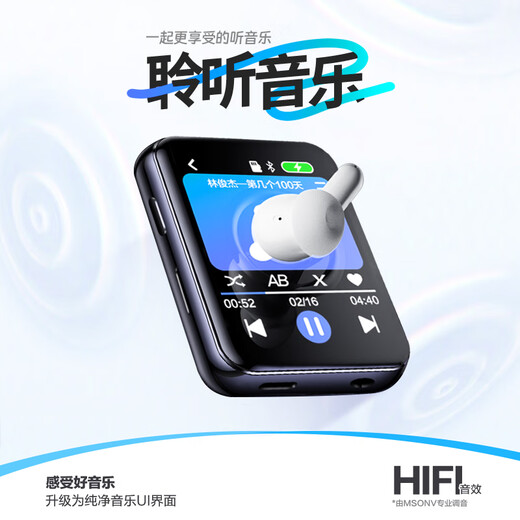 Bingjie R1 64G Bluetooth mp3 can take photos and videos, student walkman mp4, high school student mp5 e-book reading artifact p3p4p6
