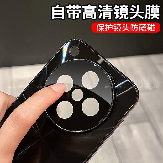 
Mixed Yang Applicable to OPPOFindX8 mobile phone case findx8pro new CD pattern laser electroplating pro anti-slip strip anti-fall X8S+ all-inclusive lens film protective case high-end sense [white] CD pattern laser anti-slip strip OPPO Find X8 S+