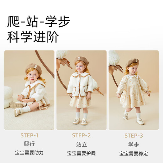 Tyrannis winter velvet warm walking shoes for men and women soft-soled cotton shoes toddler shoes white/apricot color 21