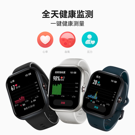 荣耀亲选 Haylou Watch 智能手表 1.95吋AMOLED轻薄全面屏 户外运动卫星定位 全天健康监测 幻夜黑 送男友