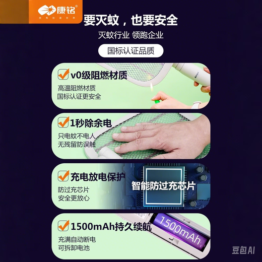 He Jiangong German trendy lifestyle appliances with enlarged mesh surface 2025 new folding retractable electric mosquito swatter rechargeable household powerful flagship standard model trial, non-satisfied return guarantee