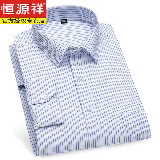
Hengyuanxiang men's long-sleeved shirt middle-aged thin professional business casual formal wear striped plaid half-sleeved shirt dad's outfit spring 6625 38