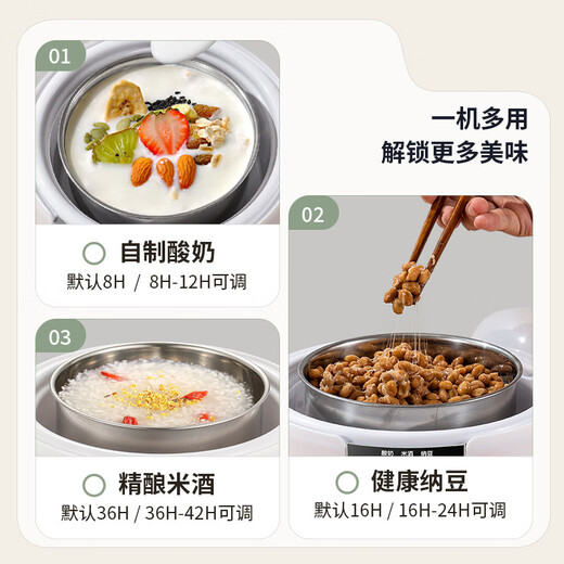 新款酸奶机家用全自动小型多功能不锈钢米酒纳豆智能恒温定时酸奶 【国标】1.2L多功能数码版+304钢胆+5分杯