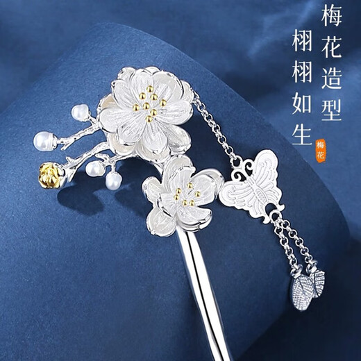Half plum blossom tassel hairpin for women, ancient style and high-end, new Chinese style silver-plated step hairpin, lover gift for girlfriend, plum blossom tassel hairpin