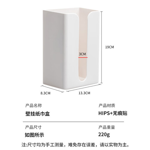 Daisy Leaf Japanese wall-mounted tissue box, face towel storage box, toilet bathroom kitchen upside-down tissue box, thickened