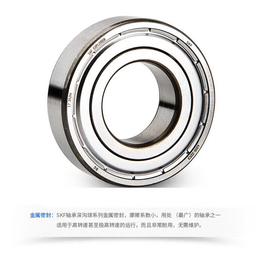 SKF Schwedisches Lager 6206 6207 6208 6209 6210 6211 -2Z-2RS1-/C3 6208-2Z/C3 Eisenabdeckung