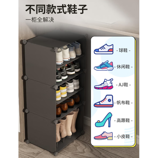 Kosi Dormitory Shoe Cabinet Office Under Desk Mini Shoe Storage Shoe Multi-layer Simple Home Door Small Shoe Rack Magnetic Door Lock Thickened 1 Column 2 Layers - Gray