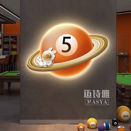 台球厅装饰画太空宇航员桌球室背景墙挂画斯诺克包间LED氛围灯画 MSY-833-A 60*40 UV精雕晶瓷画【无灯款】