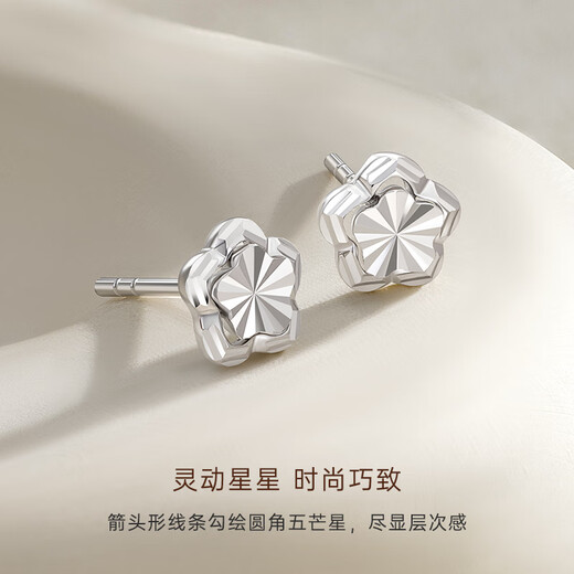 CRD Ke Laidi Spot Sparkling Platinum Earrings Women's Platinum Star Earrings Fashion Simple Five-Pointed Star Earrings 1.55g-Star Earrings