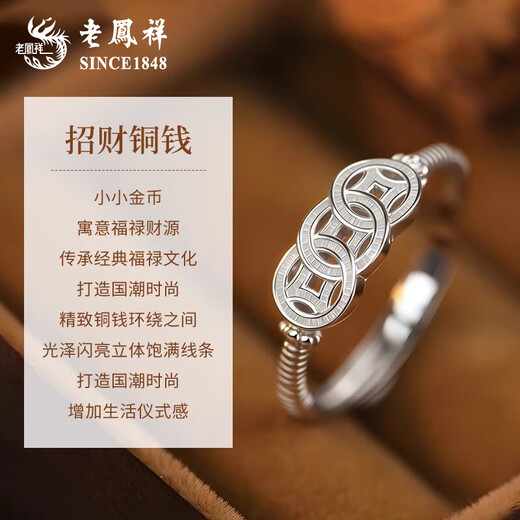 Lao Fengxiang has money in hand copper coin ring for women 2025 new sterling silver money string ring birthday gift for girlfriend and wife money in hand copper coin ring brand gift box