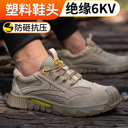Chaussures de protection du travail zhuoli, tête respirante, acier à l'épreuve des odeurs anti-schash et insuffisance électricienne à couteau 6 kV confortable chaussures de sécurité de travail usurant un gestionnaire de confort classique recommande 6 kV 40