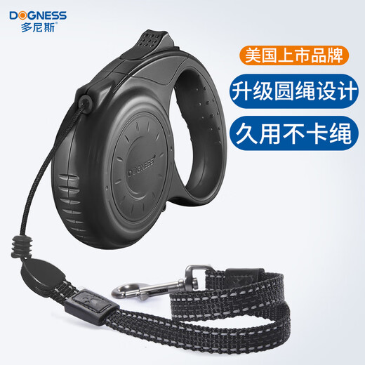 DOGNESS dog leash dog leash dog chain for medium and large dogs automatic retractable explosion-proof dog leash Shiba Inu Golden Retriever 5 meters