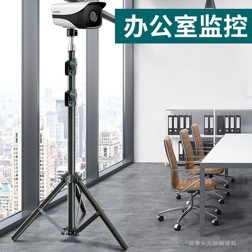 Shimingtong surveillance camera camera floor stand indoor and outdoor extended telescopic thermometer movable tripod Hikvision Dahua camera extension rod