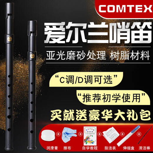 Shanbei Irish Whistle Flötenanfänger für Erwachsene C-D-Einstellung Zinnflöte Mattharz Frosted 6-Loch-Musikinstrument C-D Anpassung + Rich + Lehrbuch