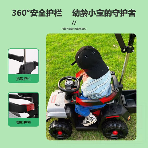 Tong Liyou children's electric car baby four-wheel stroller 1 to 3 years old children's remote control toy off-road car can sit in a stroller combat gray electric car model + remote control + push handle + early education