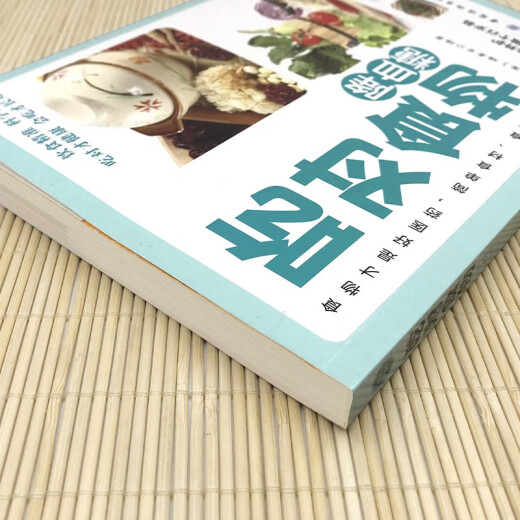 [Genuino] [Kyokura Kyoto] Comer alimentos reduce el azúcar en la sangre-978750 ** 686 **