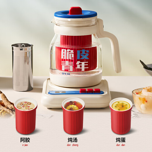 BLAUPUNKT health pot matching stew pot (adapted to BP-HP02) does not include the red color of the pot body