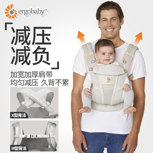 ERGObaby美国二狗背带新生儿breeze全新升级透气系列四式婴儿背带抱娃神器 breeze透气款-石墨灰