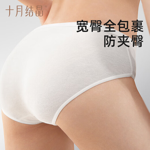 October crystallization disposable underwear for pregnant women on business trips with no washing cotton underwear 5 XL codes [safely sterilized]