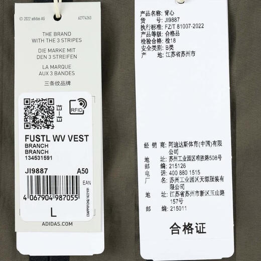 Adidas adidas fos [大发发] Männer fustl wv vest dicke weste ji9887 s