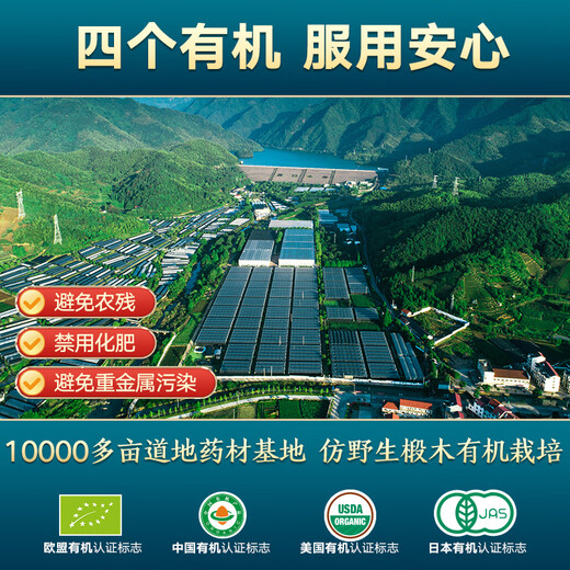 寿仙谷【精进调补】去壁技术破壁灵芝孢子粉 增强免疫力礼盒 端午节礼物