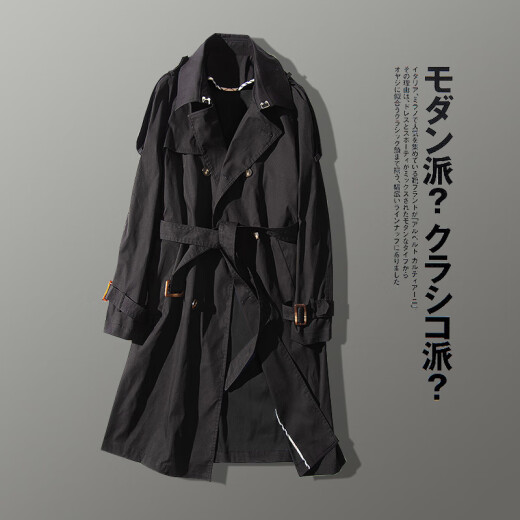 日系新款轻奢山本款风衣男个性中长款高端感大衣一战情侣外套潮 黑色 M 建议110-135斤