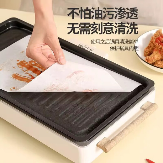 BBQ paper silicone paper barbecue special paper oven baking pan household oil-absorbing paper baking baking food silicone paper pad 3 meters silicone paper