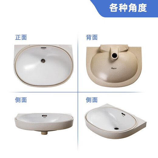 TOTO bathroom smart ceramic basin oval square wash basin under counter basin LW546B (07)