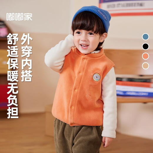 Dudujia baby vest autumn and winter baby vest boys autumn vest girls tops autumn clothing children's clothing blue 100