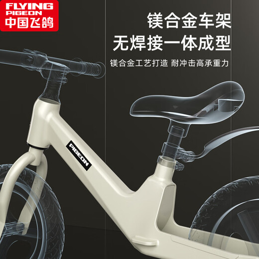 FG FLYING PIGEON children's balance car 2-3-6 years old children's sliding car baby balance car with pedals for men and women integrated inflatable wheels 16 inches white | magnesium alloy frame + spoked wheels + gift bag