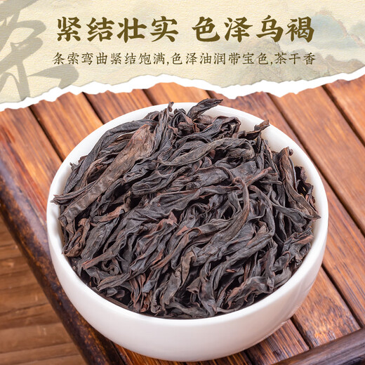 Tee Picking Bo oolong Tee Wuyi Rock Tee Dahongpao Rich Duft 100g Dosen 2025 Neue Tee und Frühlingstee selbst