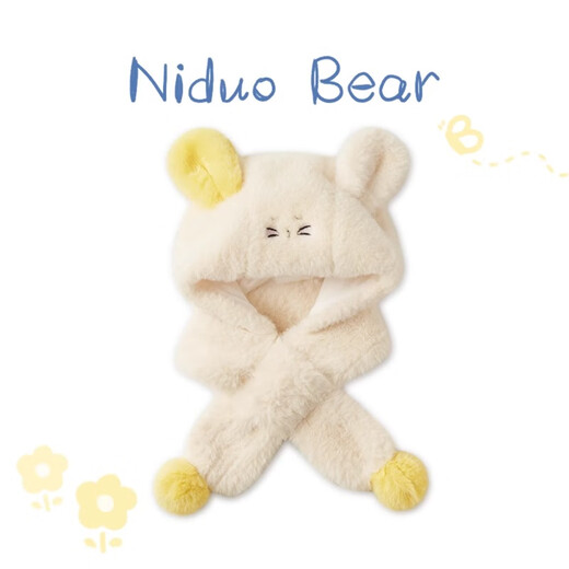 
Nido Bear Children's Hat Cute Ear Care Hat Scarf Integrated Baby Hat Spring and Autumn Baby Toddler