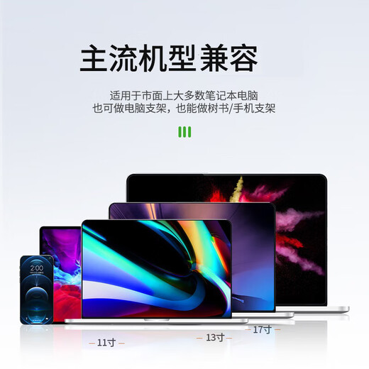 SUOHUANG Laptop-Ständerhalterung, Desktop-Heizkörper, zusammenklappbar, tragbar, verstellbar, für das Büro, geeignet für Huawei und Apple, weißes Basismodell (Aufbewahrungstasche * stabil und nicht wackelig)