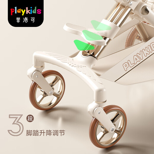 PLAYKIDS X6-5MAX baby walking artifact lightweight two-way high-landscape baby stroller 0-3 years old for folding, lying and shock absorption