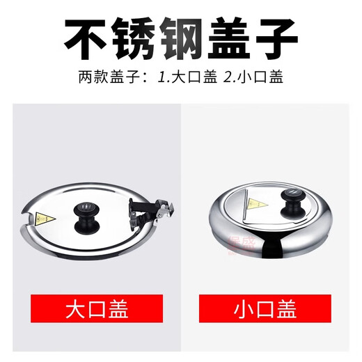 Yuhutang commercial electronic warm soup pot accessories buffet stainless steel thermal pot soup stove inner tank 10 liter pot lid heating belt 10 liter small mouth lid