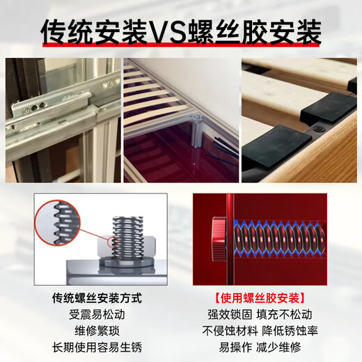 VIKAGU screw glue VG243 thread locking adhesive medium strength universal sealing single component anaerobic strong glue for bolts below M20 50ml 1 piece