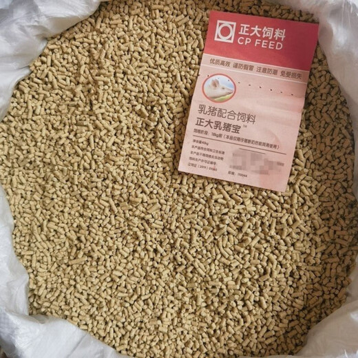 Suckling pig full price compound feed 3070 days piglet opening feed milk substitute piglet weaning pellets Suckling pig pellet feed 10 Jin Jin equal to 0.5 kg sub-package