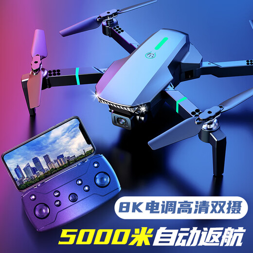 无人机高清航拍小学生入门迷你飞行六一礼物儿童玩具遥控飞机 大号【GPS自动返】8K双摄+光流悬停 推荐2电续航【6000米】+易损配件