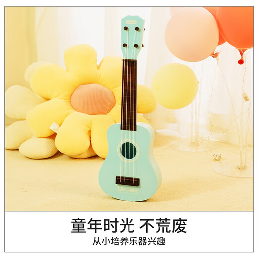 俏娃宝贝（QIAO WA BAO BEI）俏娃吉他儿童尤克里里玩具小女男孩初学可弹奏乐器 牛油果绿