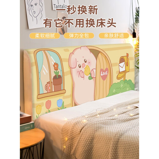CLCEY2025新款卡通床头罩儿童房改造床头罩套木板软包床靠背通用可拆洗 CTZ3527 高度50-65*长度120cm