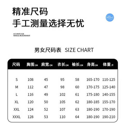 Dinghang white coat men's long-sleeved custom printed thick winter medical graduate laboratory chemistry thick overalls high quality (medium thick) button sleeves L size recommended 165-172CM